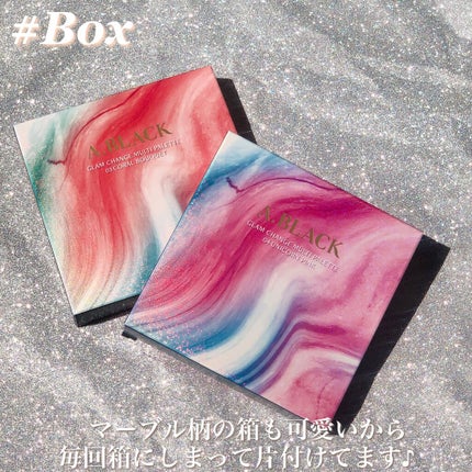 グラムチェンジマルチパレット/A.BLACK/マルチパレットを使ったクチコミ(5枚目)
