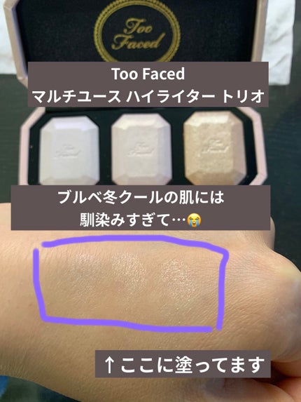ダイヤモンドライト マルチユース ハイライター/Too Faced/パウダーハイライトを使ったクチコミ(1枚目)