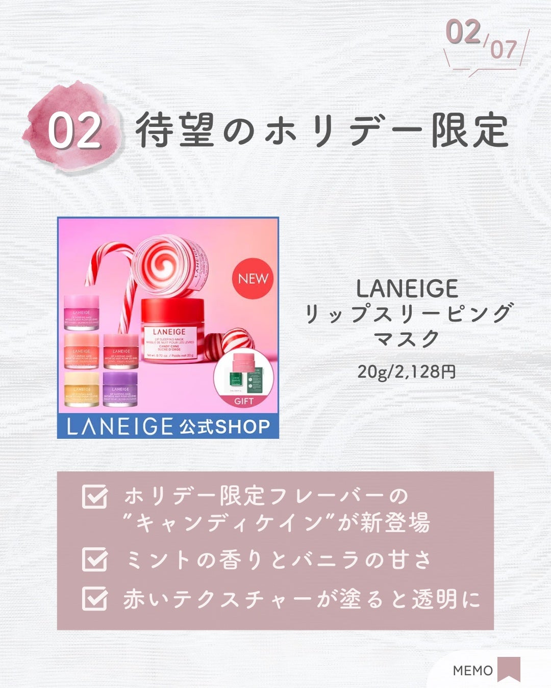 ビタグレーズドリップマスク/TOCOBO/リップマスクを使ったクチコミ(3枚目)