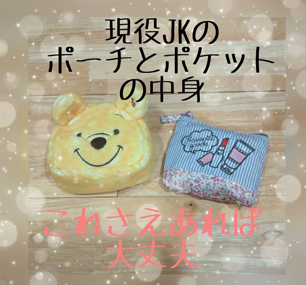 モイストピュアカラーリップ/ニベア/リップクリームを使ったクチコミ(1枚目)