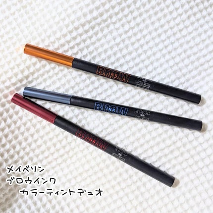 ブロウインク カラーティントデュオ/MAYBELLINE NEW YORK/眉ティントを使ったクチコミ(1枚目)