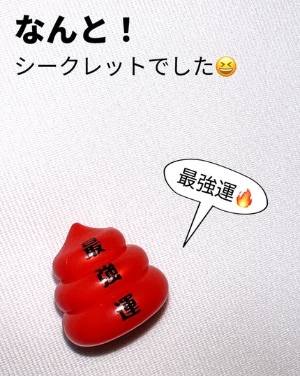 バスボール 開ウンおみくじ/モリトク/炭酸系入浴剤を使ったクチコミ(5枚目)