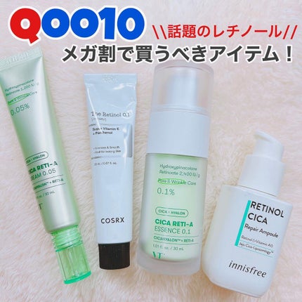 シカレチA エッセンス0.1/VT/美容液を使ったクチコミ(1枚目)