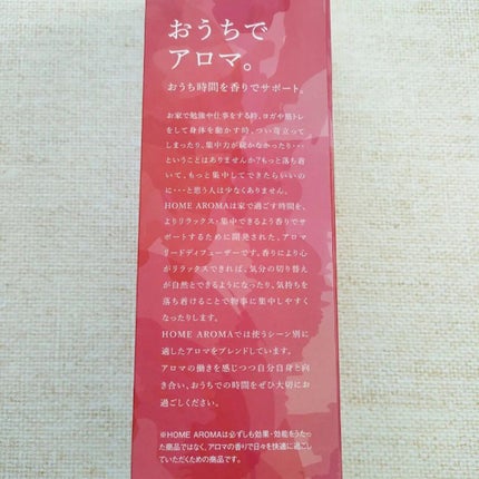 詩愛 on LIPS 「***/@oliverrich_official様より#ホーム..」(3枚目)