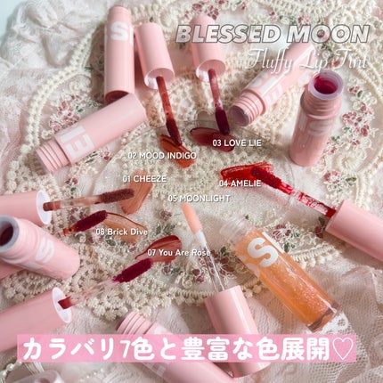 フラッフィリップティント/BLESSED MOON/リップティントを使ったクチコミ(4枚目)
