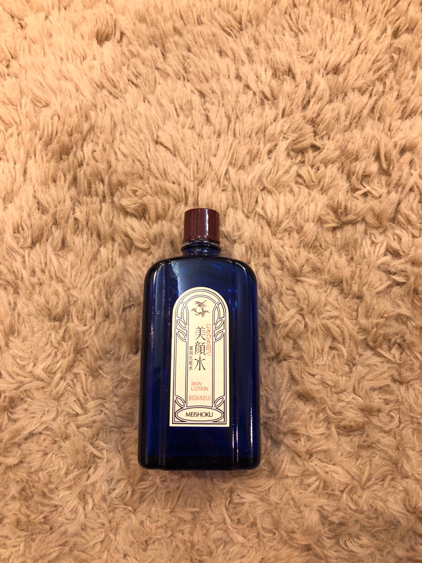 明色美顔水 薬用化粧水/美顔/化粧水を使ったクチコミ(1枚目)