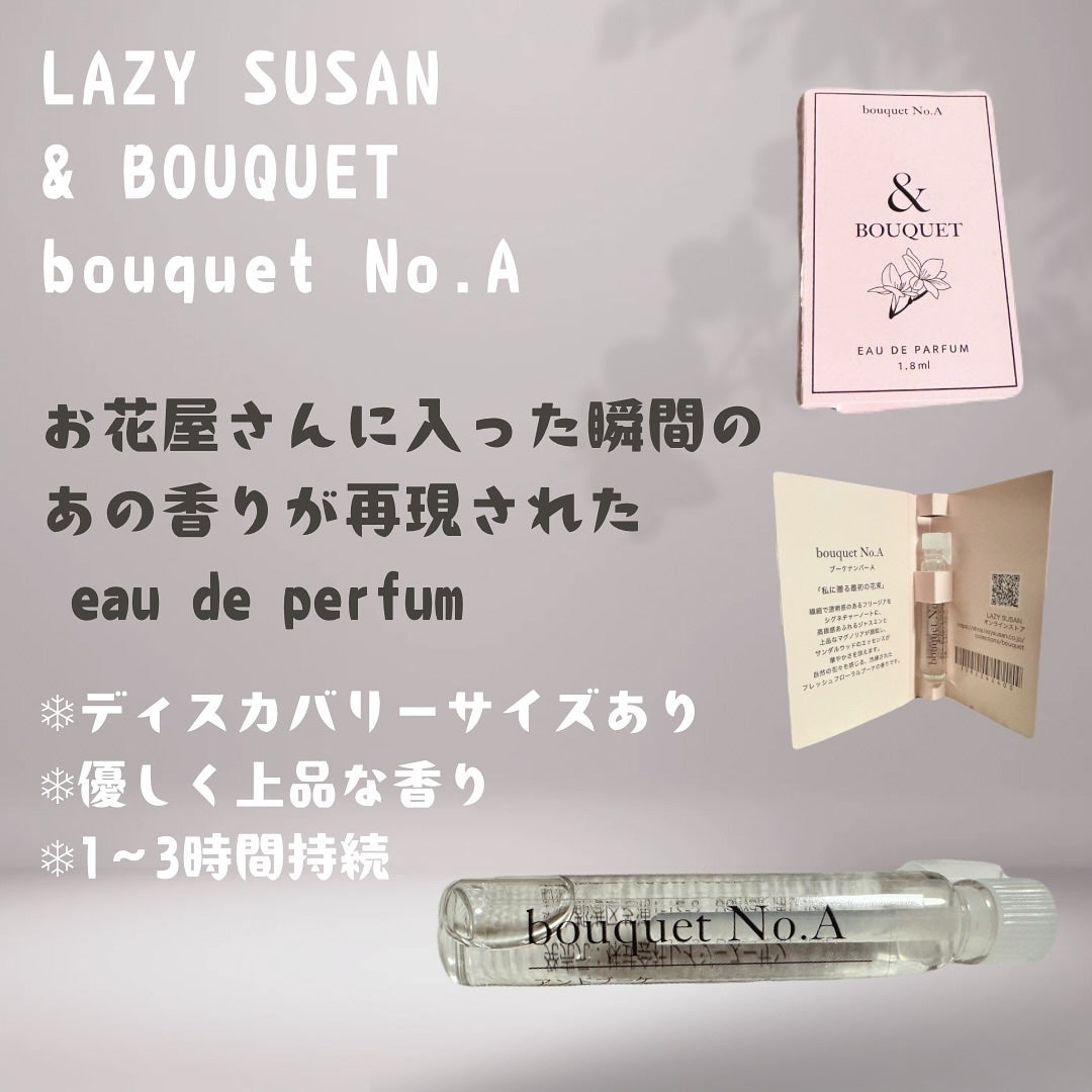 ブーケナンバーA オードパルファム/& BOUQUET/香水(その他)を使ったクチコミ(1枚目)