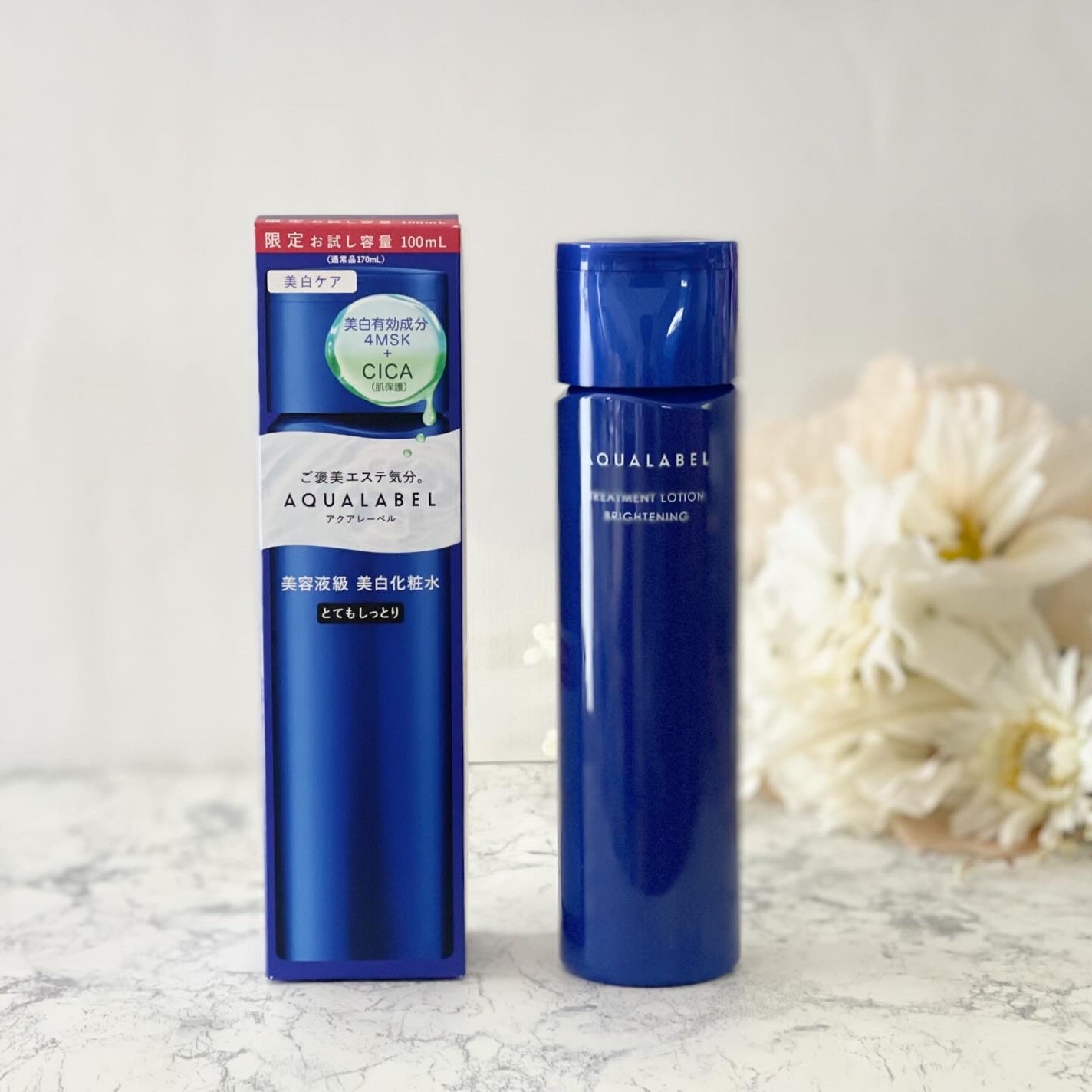 トリートメントローション (ブライトニング) とてもしっとり/アクアレーベル/化粧水を使ったクチコミ(2枚目)