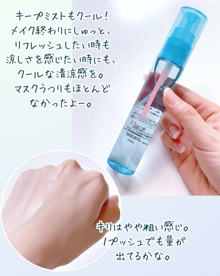 ラスティングベース クール/チャコット・コスメティクス/化粧下地を使ったクチコミ(3枚目)