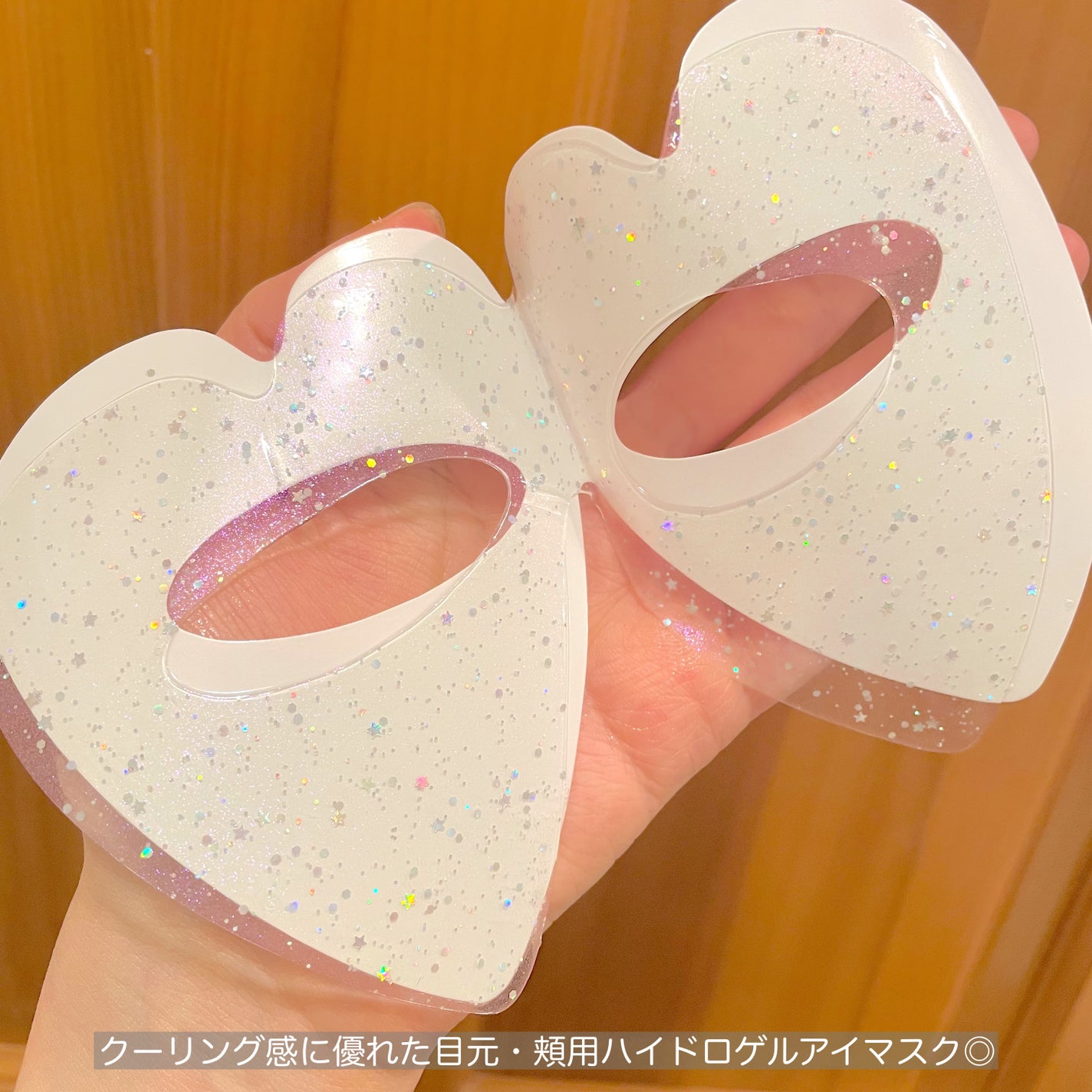 ハートゴーグルマスク/ララレシピ/シートマスク・パックを使ったクチコミ(3枚目)