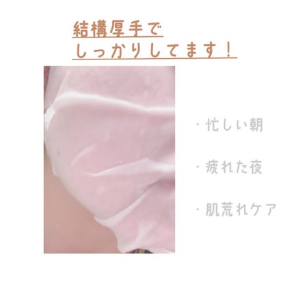 3ミニッツマスク:カーマイド with ティーツリー/MEDIHEAL/シートマスク・パックを使ったクチコミ(2枚目)