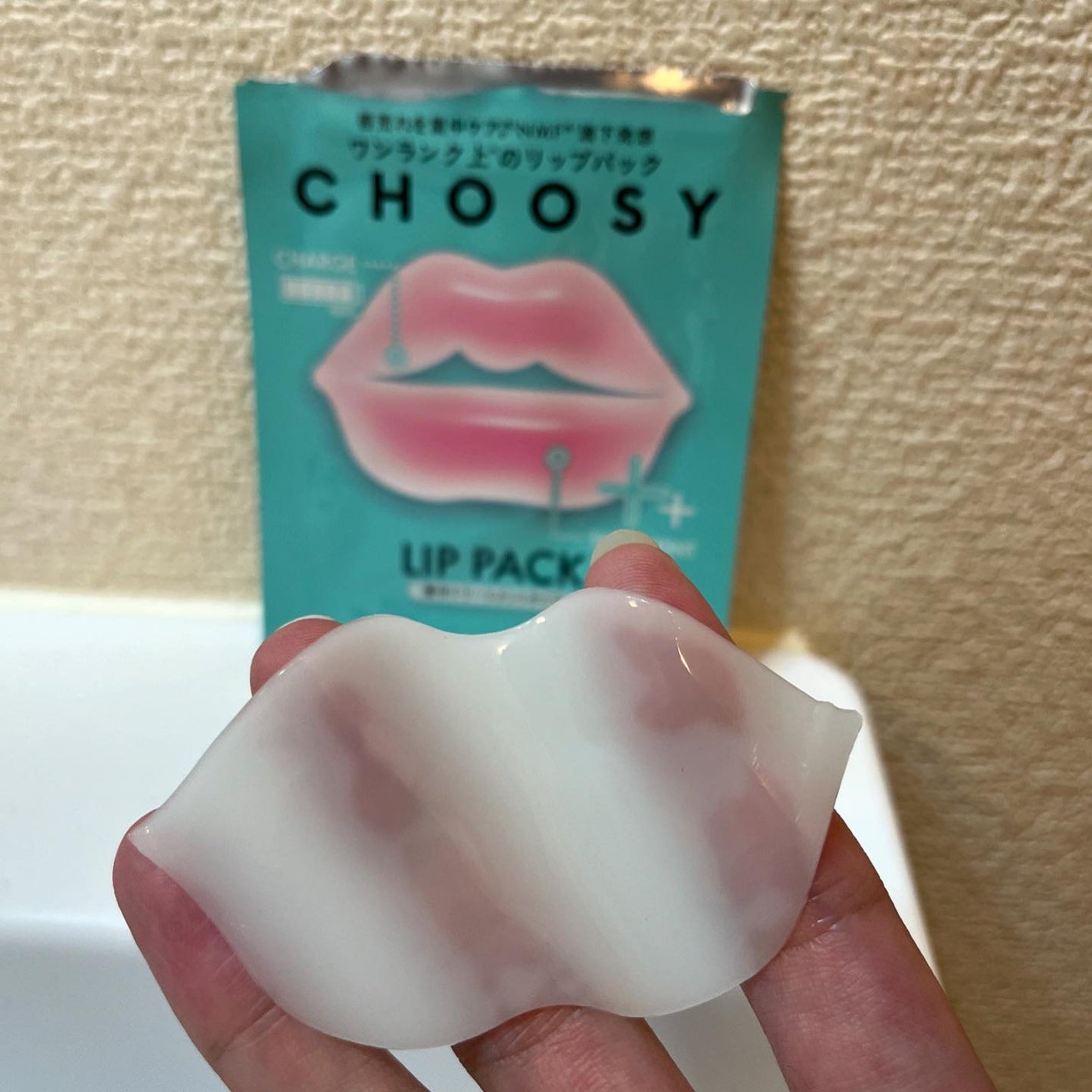 リップパック 集中トリートメントタイプ<ハーバルミックスの香り>/CHOOSY/リップマスクを使ったクチコミ(2枚目)