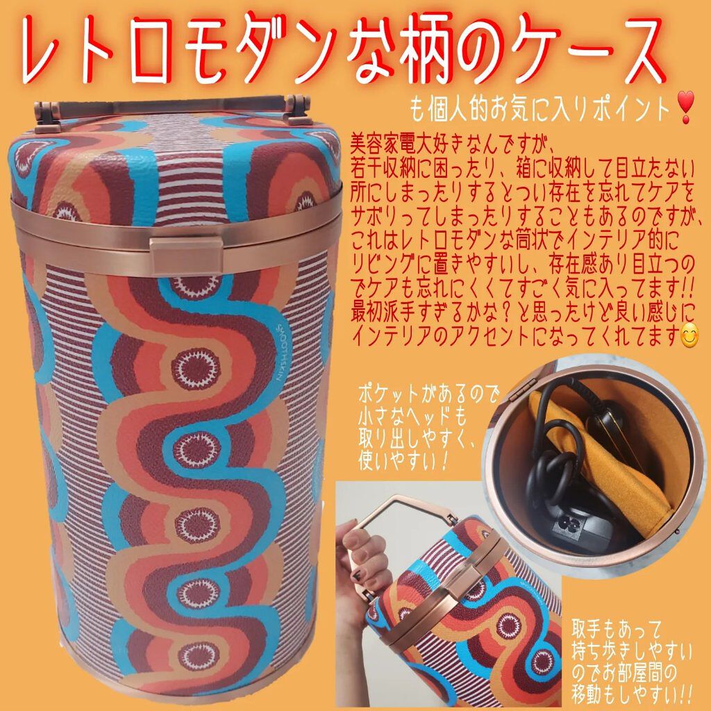 スムーズスキン pure fit/スムーズスキン/家庭用脱毛器を使ったクチコミ（3枚目）