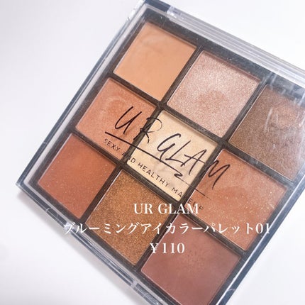 UR GLAM BLOOMING EYE COLOR PALETTE/U R GLAM/アイシャドウパレットを使ったクチコミ(2枚目)