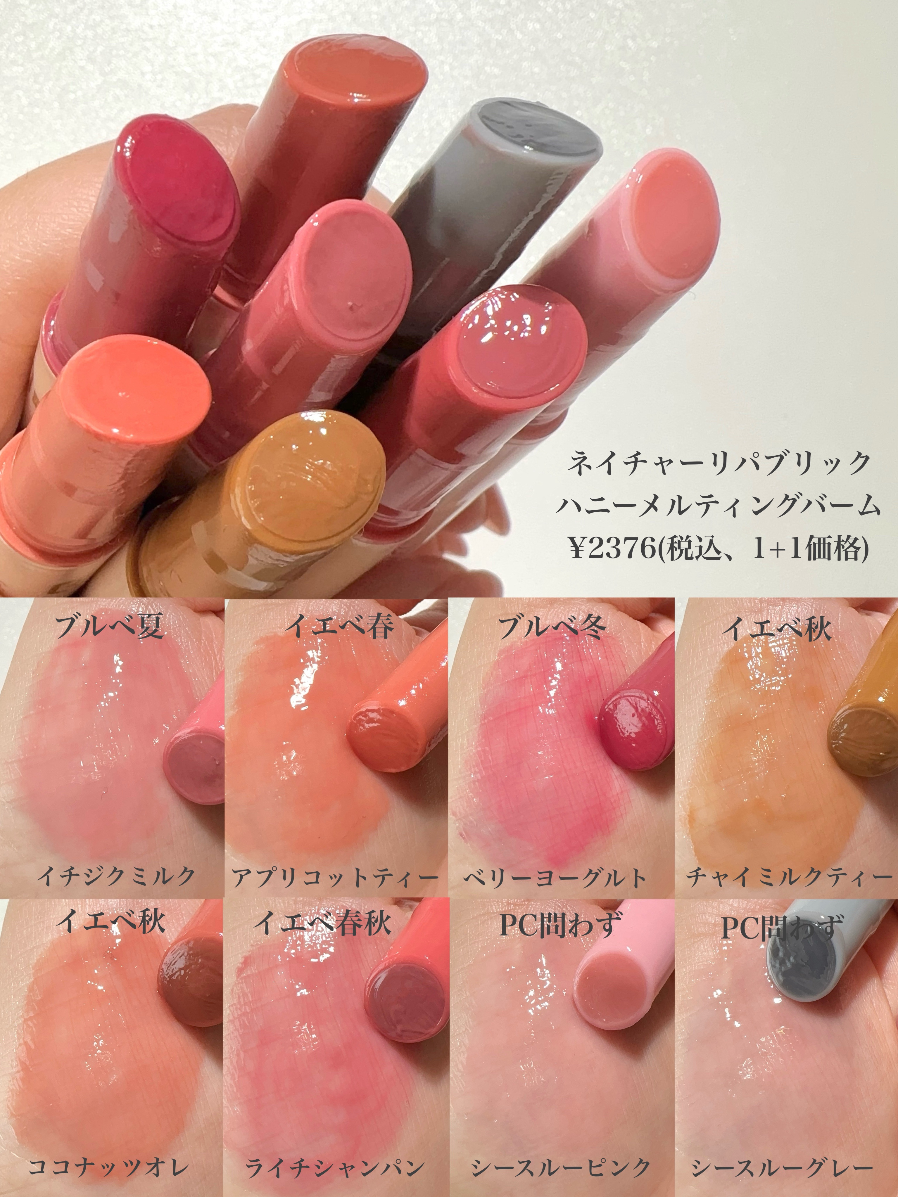 ドリズルバーム #06 ローズベイ/mude./口紅を使ったクチコミ（2枚目）