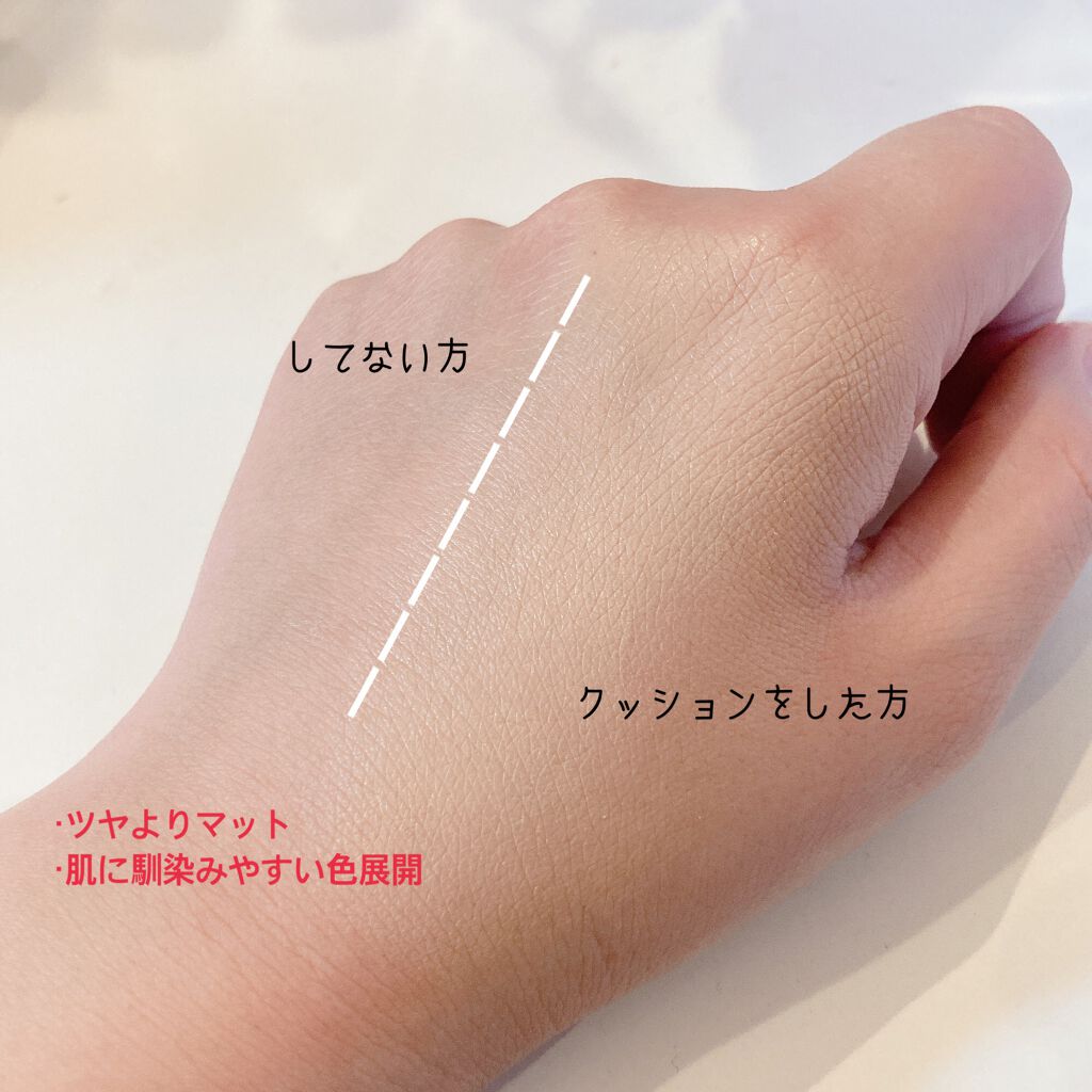 モイスチャーライズ カバー クッション/Witch's Pouch/クッションファンデーションを使ったクチコミ(2枚目)