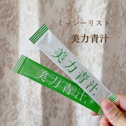 美力青汁beauty/ミッシーリスト/青汁を使ったクチコミ(2枚目)