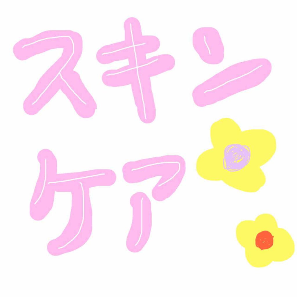 ハトムギ保湿ジェル(ナチュリエ スキンコンディショニングジェル)/ナチュリエ/美容液を使ったクチコミ(1枚目)