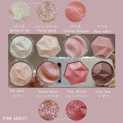 プリズム エアー アイ パレット/CLIO/アイシャドウパレットを使ったクチコミ(3枚目)