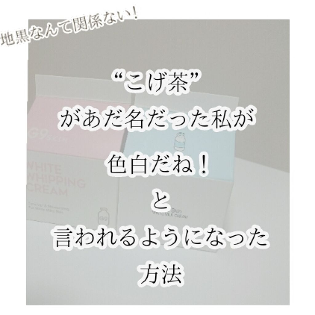 すっぴんパウダー/クラブ/プレストパウダーを使ったクチコミ（1枚目）