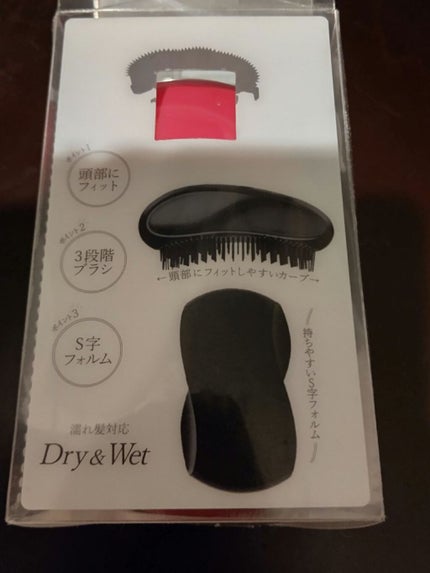 Herisson Brush/ドン・キホーテ/ヘアブラシを使ったクチコミ(2枚目)