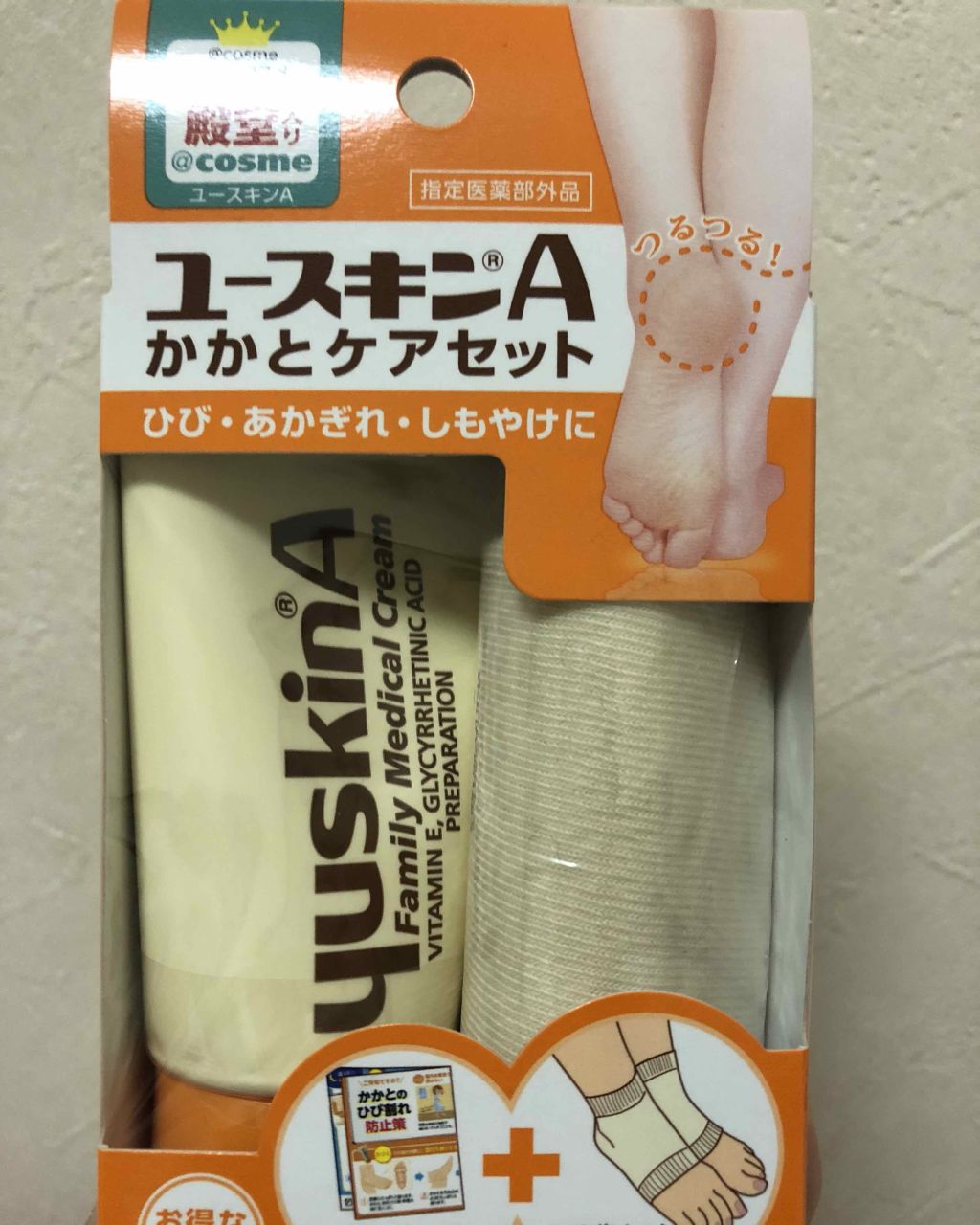 ユースキンA ファミリーメディカルクリーム/ユースキン/ハンドクリームを使ったクチコミ(1枚目)
