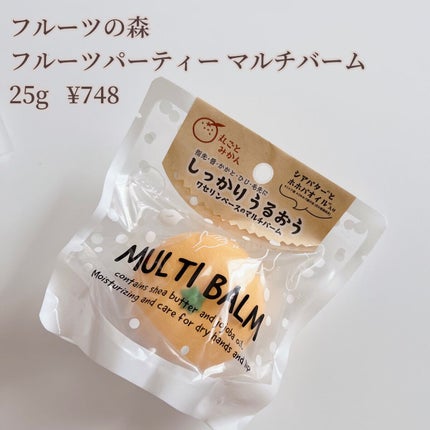 ブルーム ボックス/BLOOMBOX/その他を使ったクチコミ(4枚目)