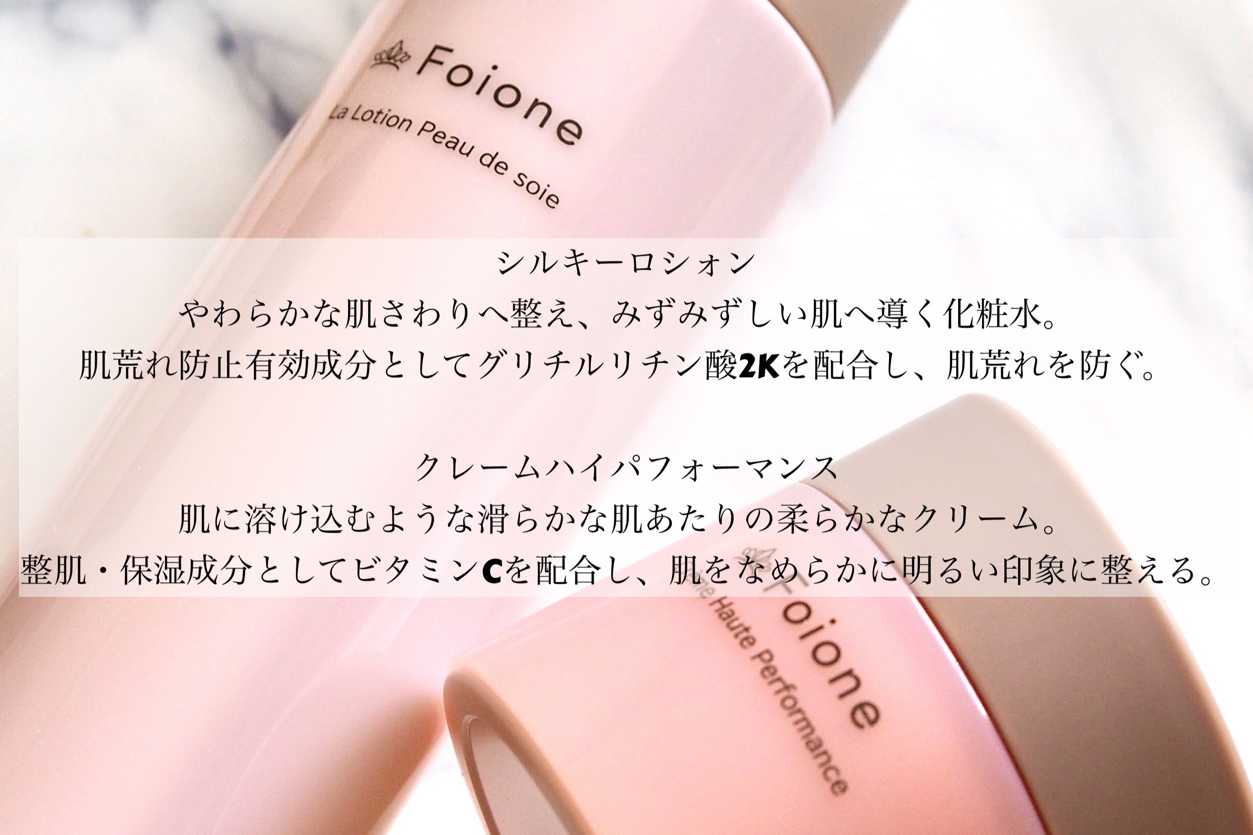 クレームハイパフォーマンス  55g/フォアーネ/フェイスクリームを使ったクチコミ（2枚目）