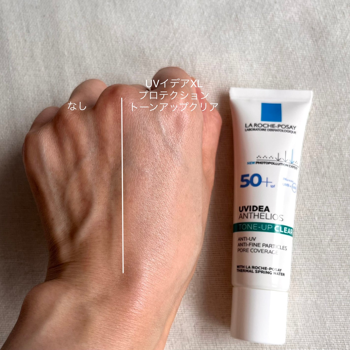 UVイデア XL プロテクショントーンアップ クリア/ラ ロッシュ ポゼ/化粧下地を使ったクチコミ(4枚目)