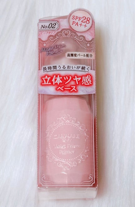 モイストプリズムプライマー/キャンメイク/化粧下地を使ったクチコミ(1枚目)