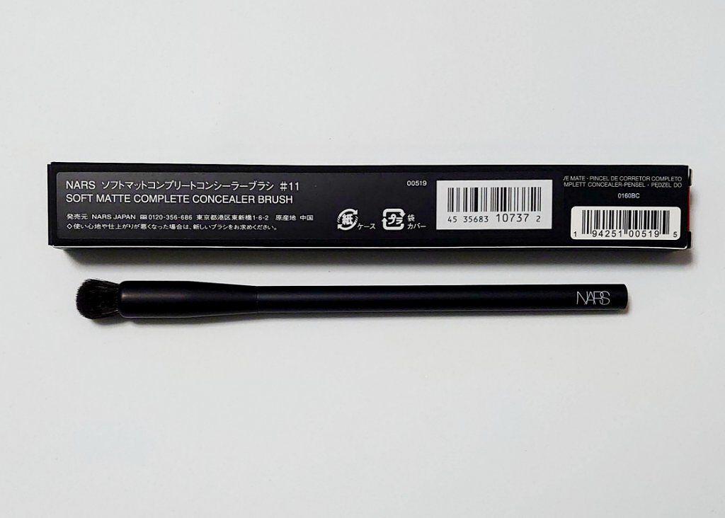 ソフトマットコンプリートコンシーラーブラシ ＃11/NARS/メイクブラシを使ったクチコミ（2枚目）