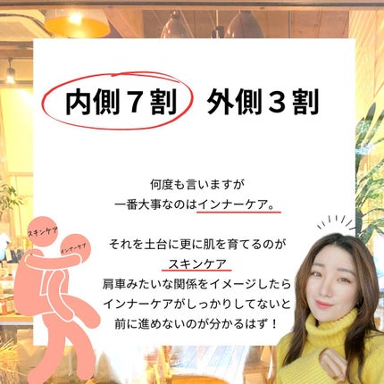 おゆみ|ニキビ・ニキビ跡ケア on LIPS 「@______ohyoume他の投稿はこちら😚✨【肌断食、やっ..」(7枚目)