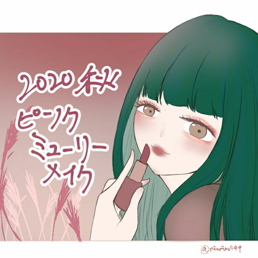 クイックラッシュカーラー/キャンメイク/マスカラ下地を使ったクチコミ(1枚目)