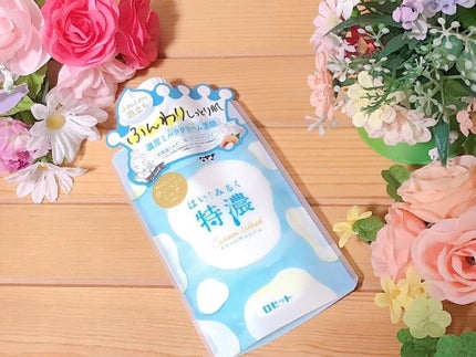 はい!みるく特濃 クリームウォッシュ/ロゼット/洗顔フォームを使ったクチコミ(2枚目)