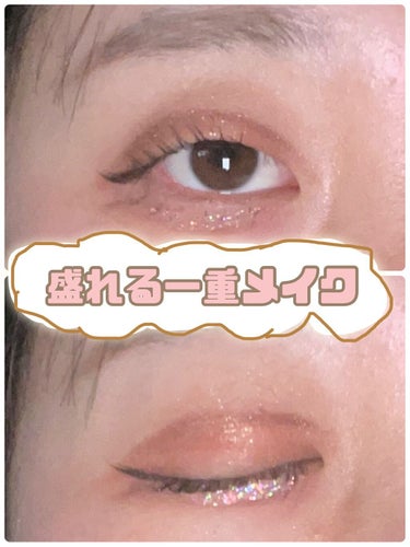 スイートペコエディション アイシャドウパレット 02 Milk Caramel/HOLIKA HOLIKA/パウダーアイシャドウを使ったクチコミ（1枚目）