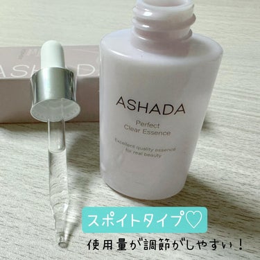 アスハダ アスハダ-ASHADA-美容液(パーフェクトクリアエッセンス) のクチコミ「◇◇◇◇◇
⁡
**************************************
.....」（3枚目）