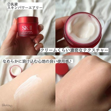 ピテラ  パワーキット/SK-II/スキンケアキットを使ったクチコミ（5枚目）