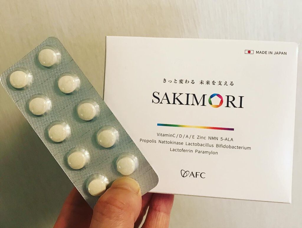 SAKIMORI/AFC/美容サプリメントを使ったクチコミ(4枚目)