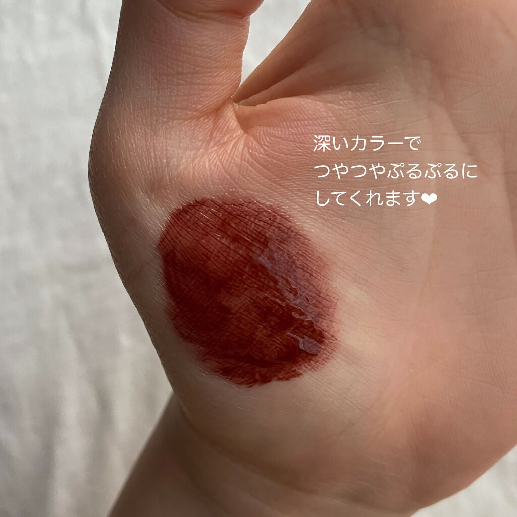 オーロラ デュイ ティント/MERZY/リップティントを使ったクチコミ(3枚目)