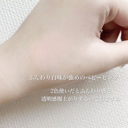 アピュー パステルブラッシャー/A’pieu/パウダーチークを使ったクチコミ(2枚目)