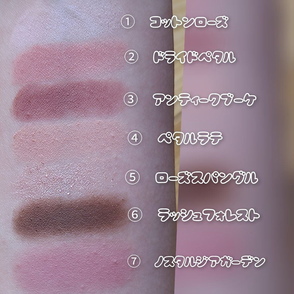 カラーパターンパレット/i’m meme/マルチパレットを使ったクチコミ(2枚目)