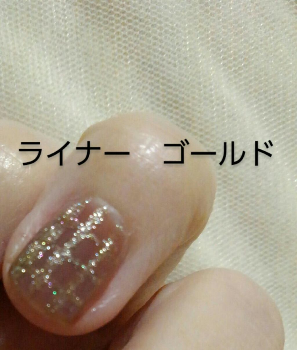 ジェルネイル(ライト対応)/セリア/ジェルネイルを使ったクチコミ(10枚目)