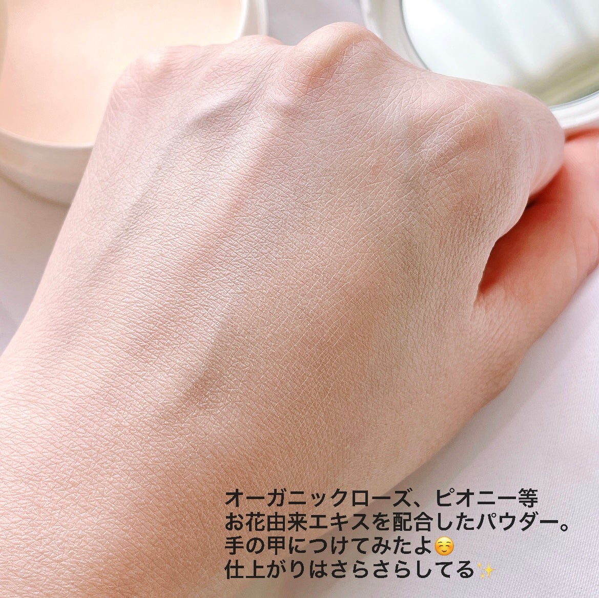 ブライト&ブルーム 24 スキンケアパウダー/SRICHAND/ルースパウダーを使ったクチコミ(2枚目)