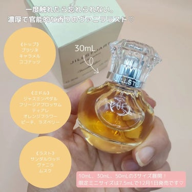 ヴァニラ ラスト オード パルファン 30ml/JILL STUART/香水(レディース)を使ったクチコミ（2枚目）