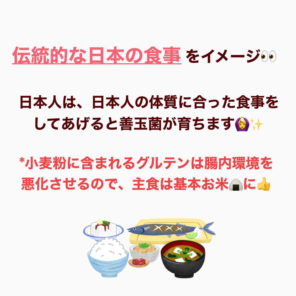 ひーさん on LIPS 「私の肌を綺麗にする為の習慣ポイントは3つです👀✨.①23時まで..」(5枚目)