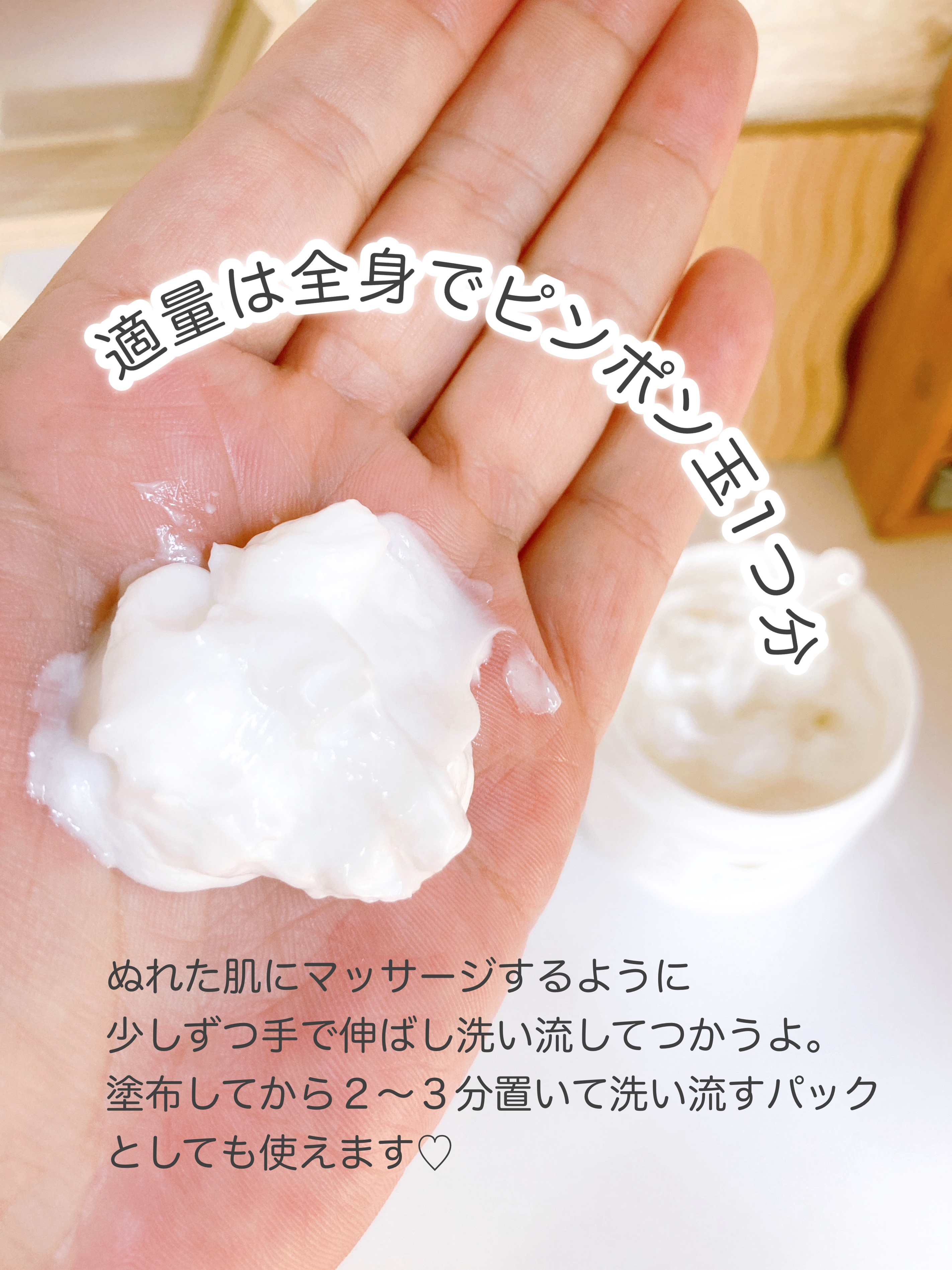 ダヴ クリームボディウォッシュ ジョイアスグロウ/ダヴ/ボディソープを使ったクチコミ（3枚目）