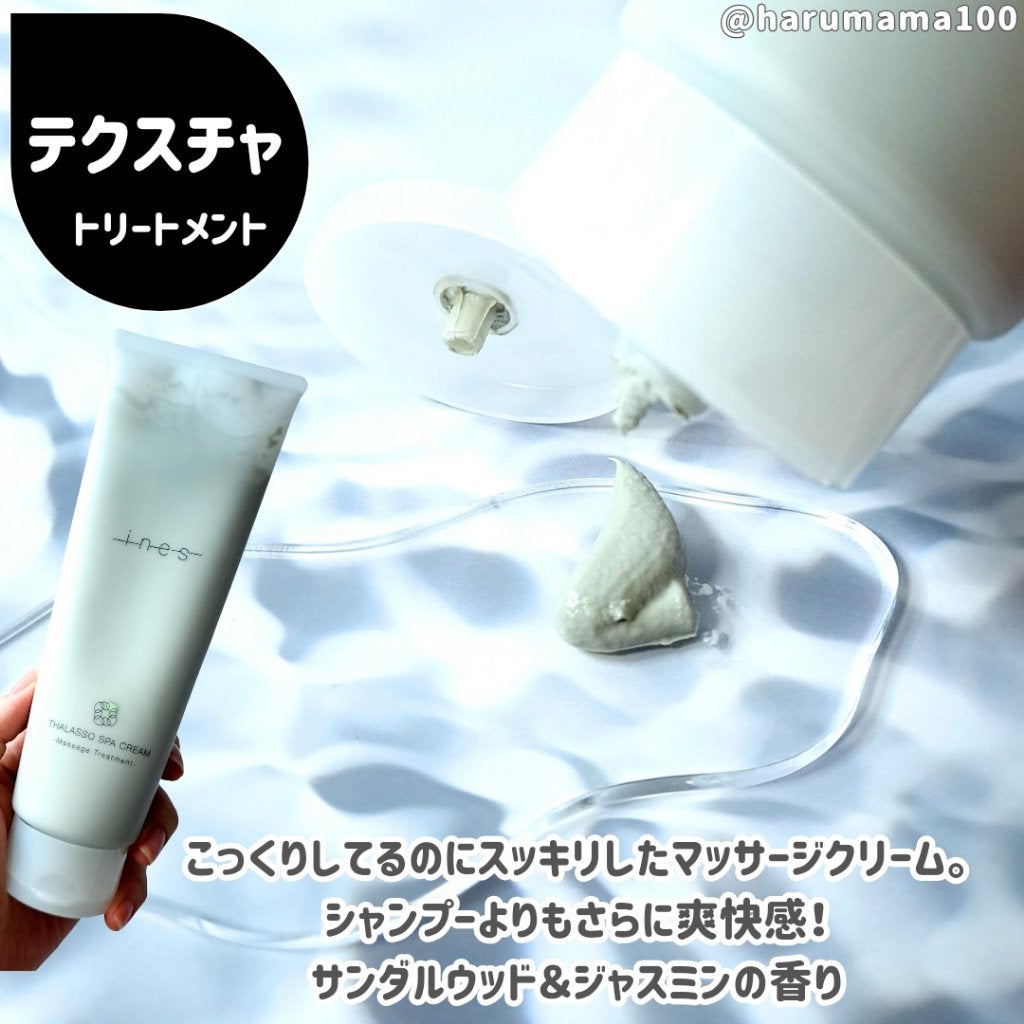 ジェントル スクラブ クレンズ/ines/市販シャンプーを使ったクチコミ(5枚目)