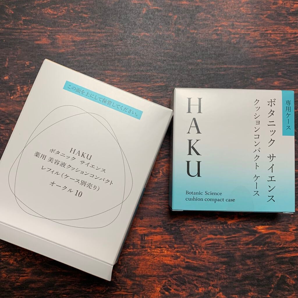 ボタニック サイエンス 薬用 美容液クッションコンパクト/HAKU/クッションファンデーションを使ったクチコミ(1枚目)