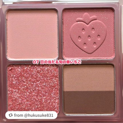 インク ポケット シャドウ パレット(AD)/PERIPERA/アイシャドウパレットを使ったクチコミ(3枚目)