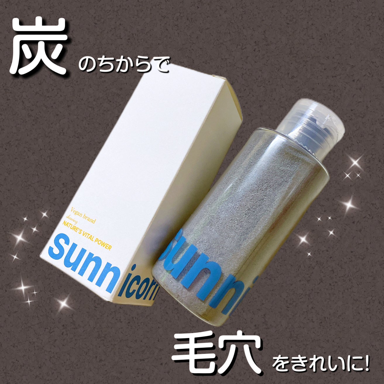 マイクロバイオーム酵素パウダークレンザー/Sunnicorn/洗顔パウダーを使ったクチコミ(1枚目)